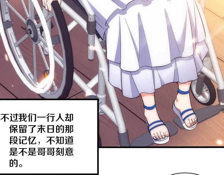 第198话 最终章：结束亦是开始！139