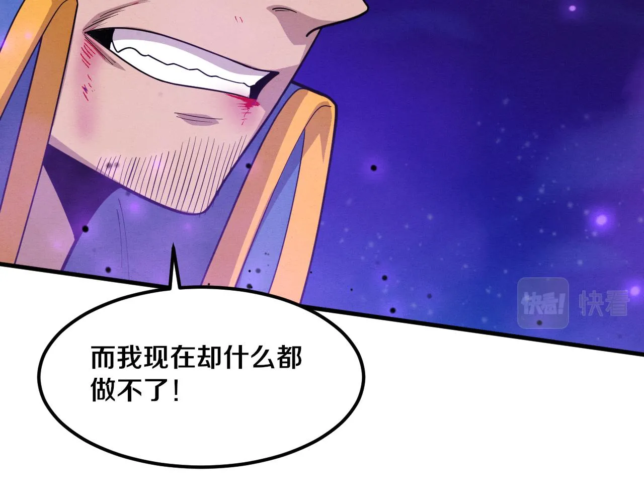 第123话 安雅被俘，段飞分身乏术37