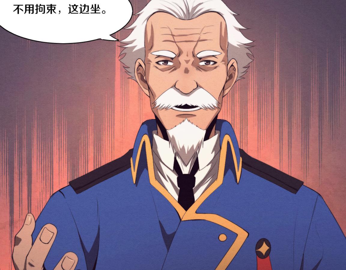 第28话 罗司令的底牌16