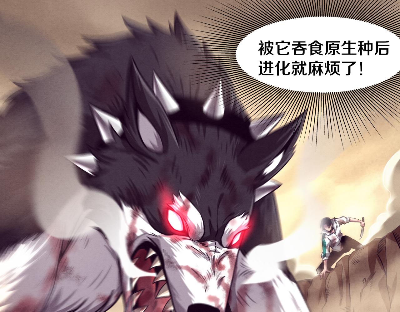 第9话 历史在改变？146