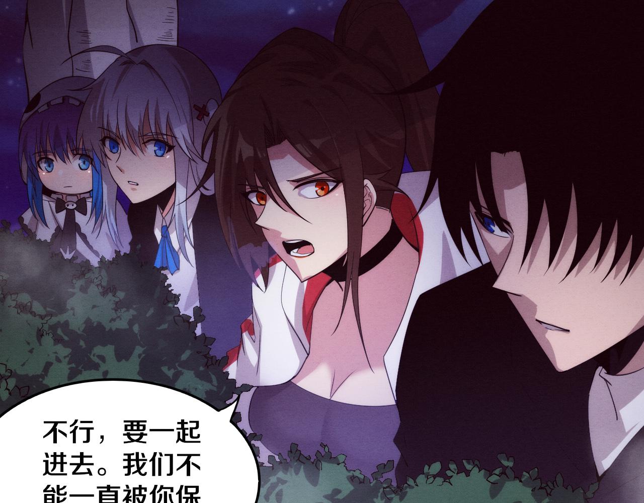 第74话 新的强敌出现13