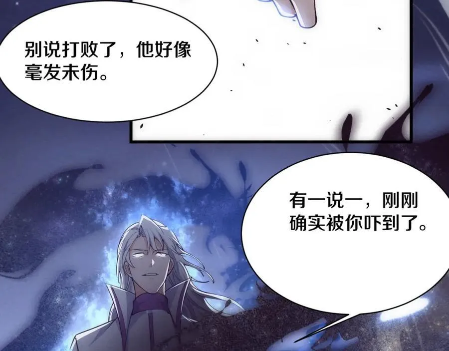 第195话 巅峰对决！78