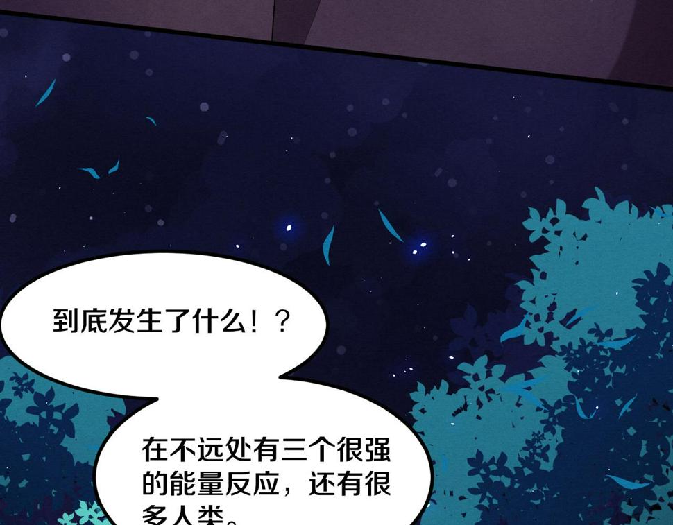 第111话 吸收源种65