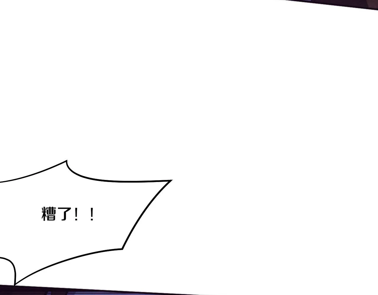 第130话 发现龙时弱点40
