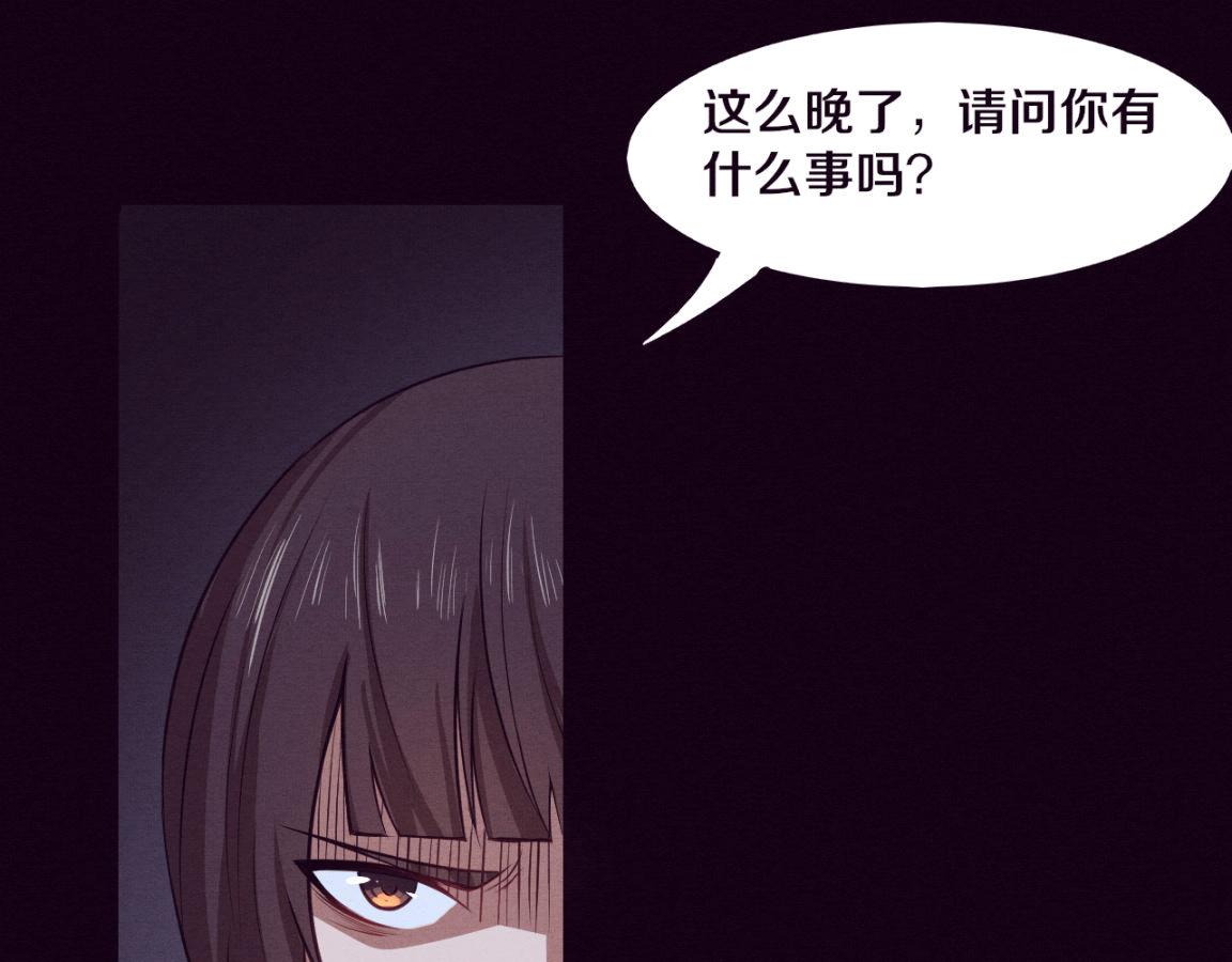 第3话 开始扫楼！189