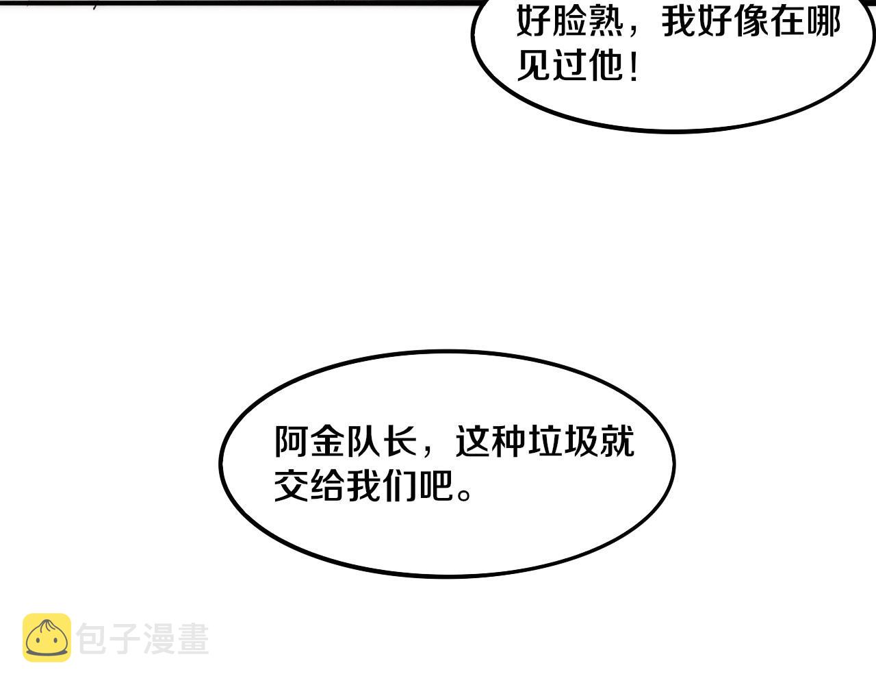 第67话 队长级别PK42