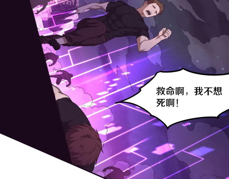 第109话 段飞终于抵达38