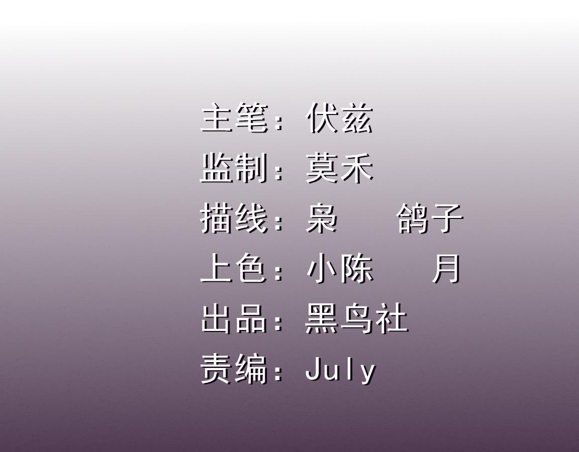 第5话 面临绝境的段飞！13