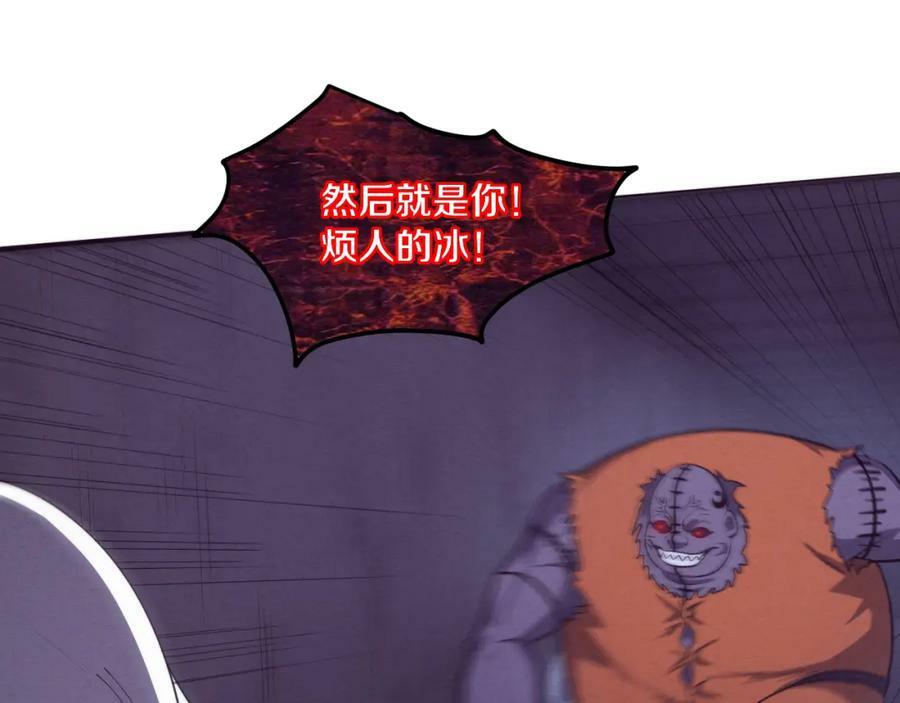 第99话 危险79
