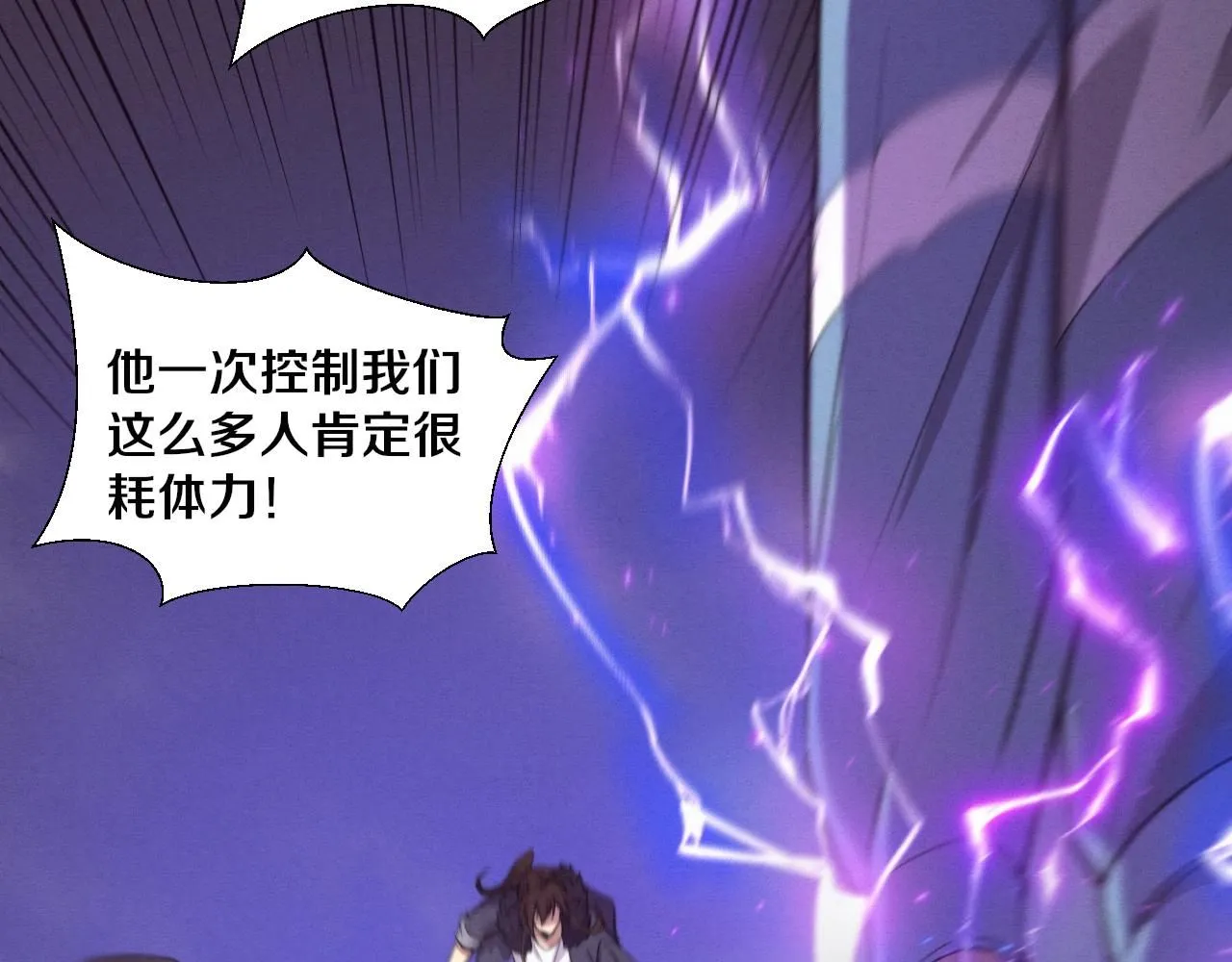 第154话 暴打！39