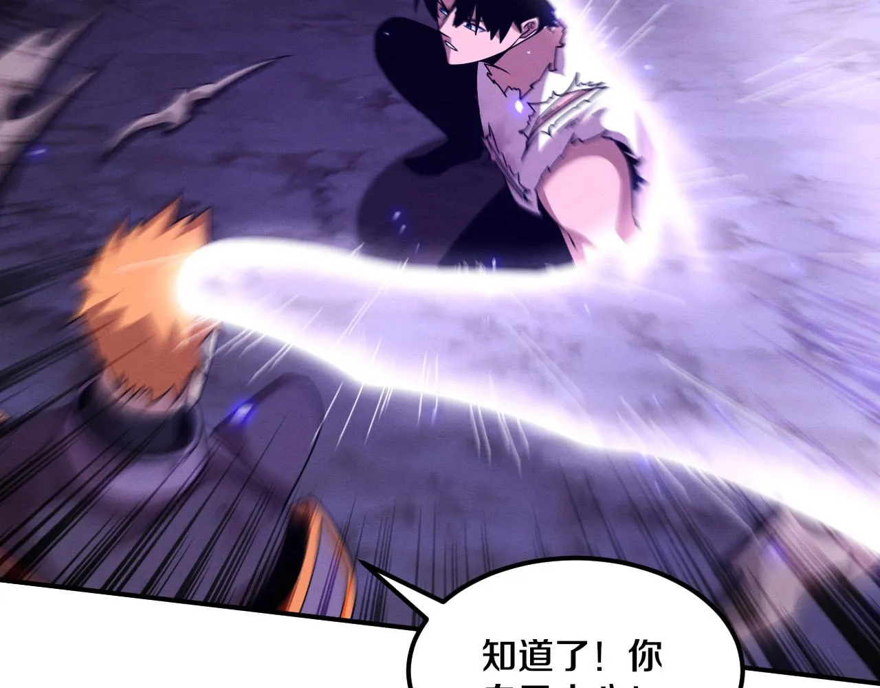第122话 再次吸收原生种59