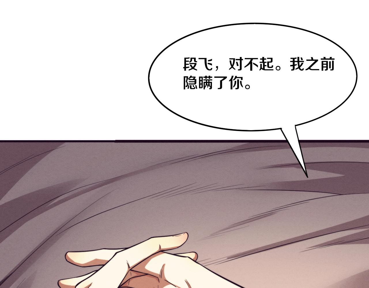 第75话 尸潮再现23