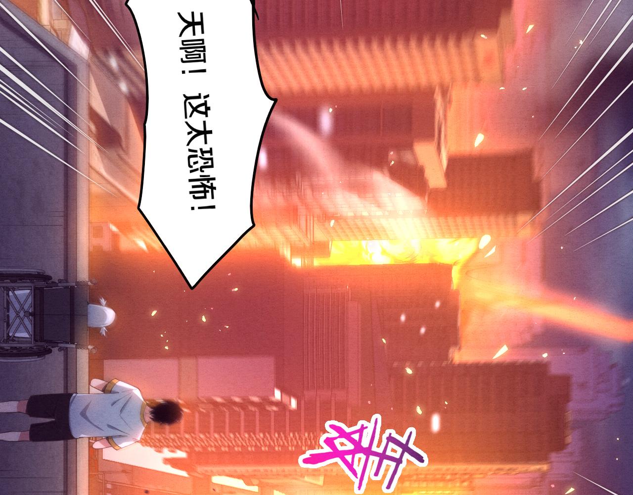 第6话 启示录138