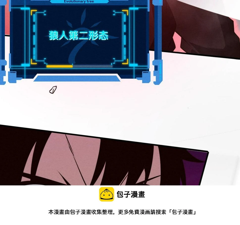 第113话 王的暴怒！99