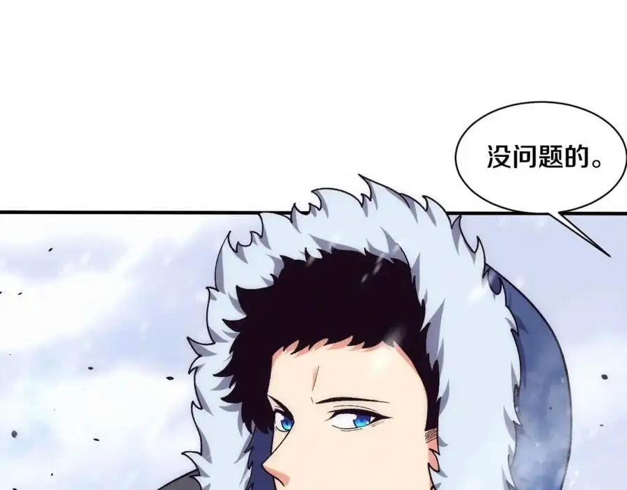 第179话 段飞晋升S级？31