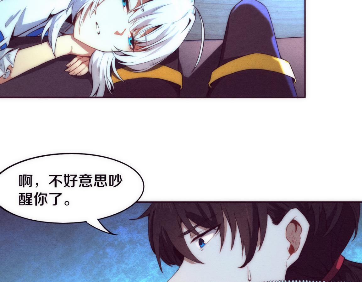 第2话 危机！丧尸袭来！196