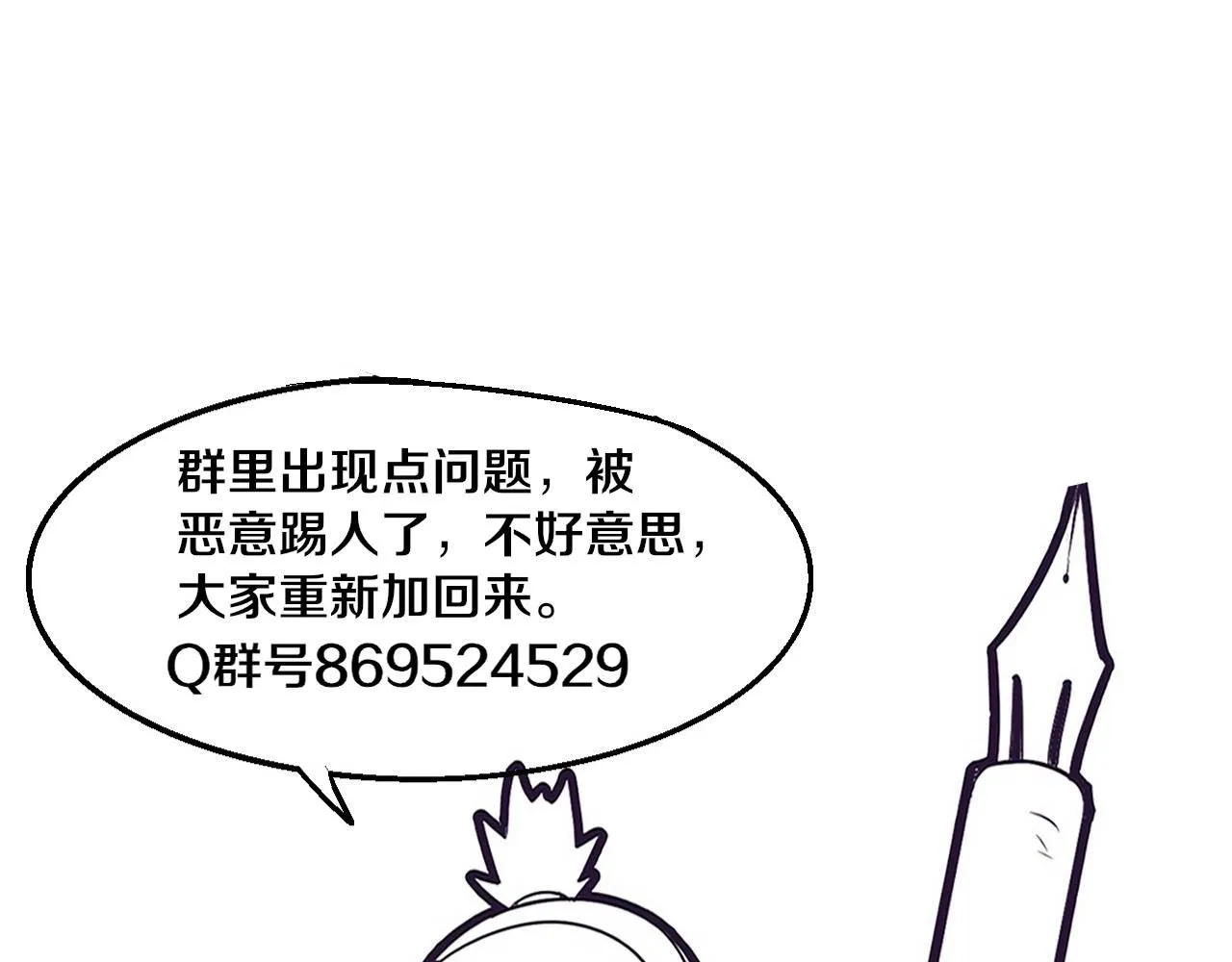 第143话 段飞成为抢手队员126