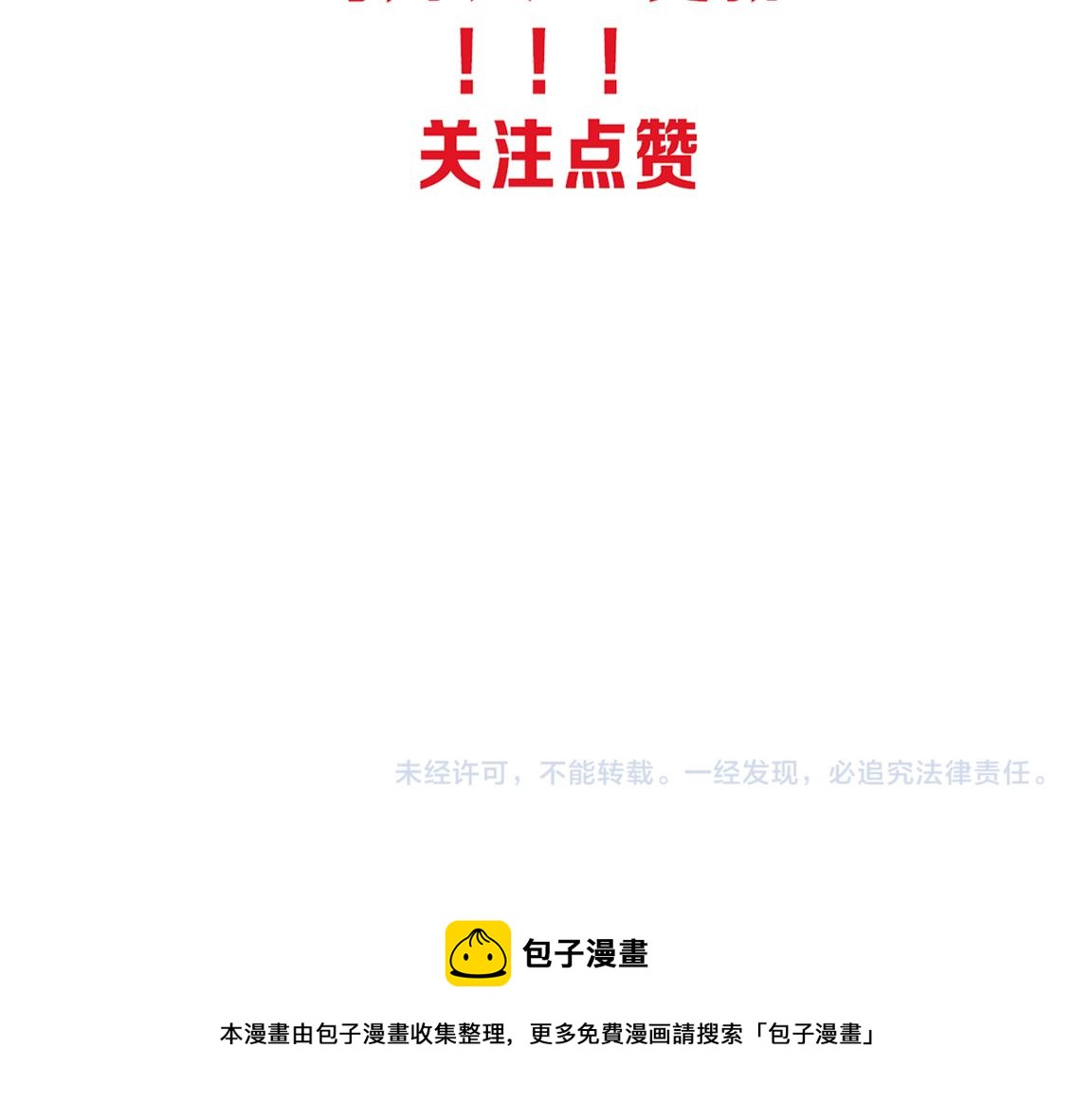 第24话 抵达避难所132