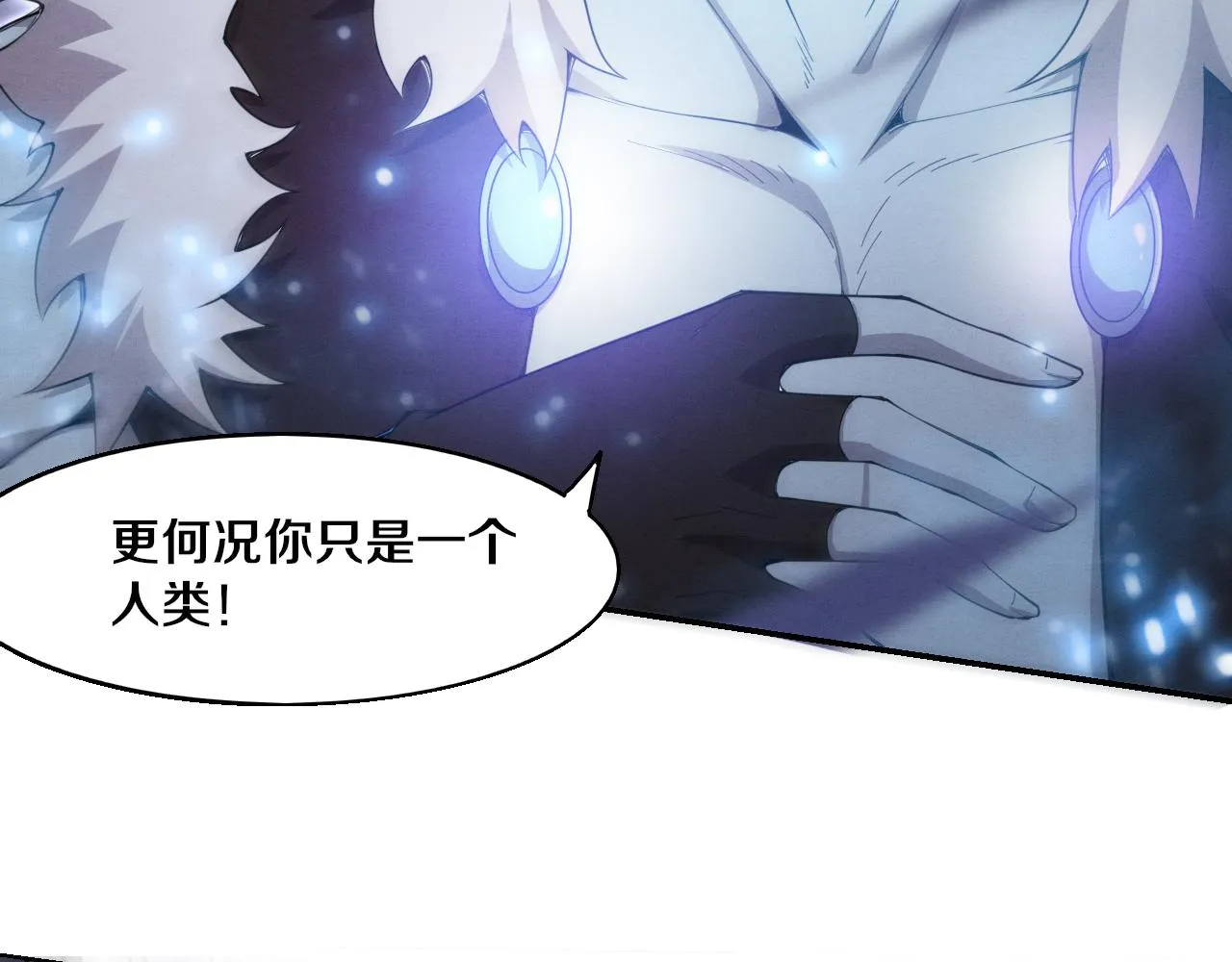 第128话 龙时逆天异能31