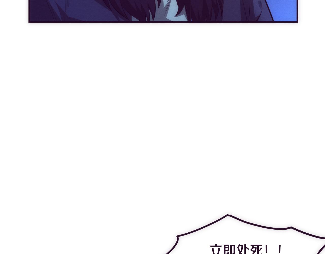 第52话 发现最终宝物！101