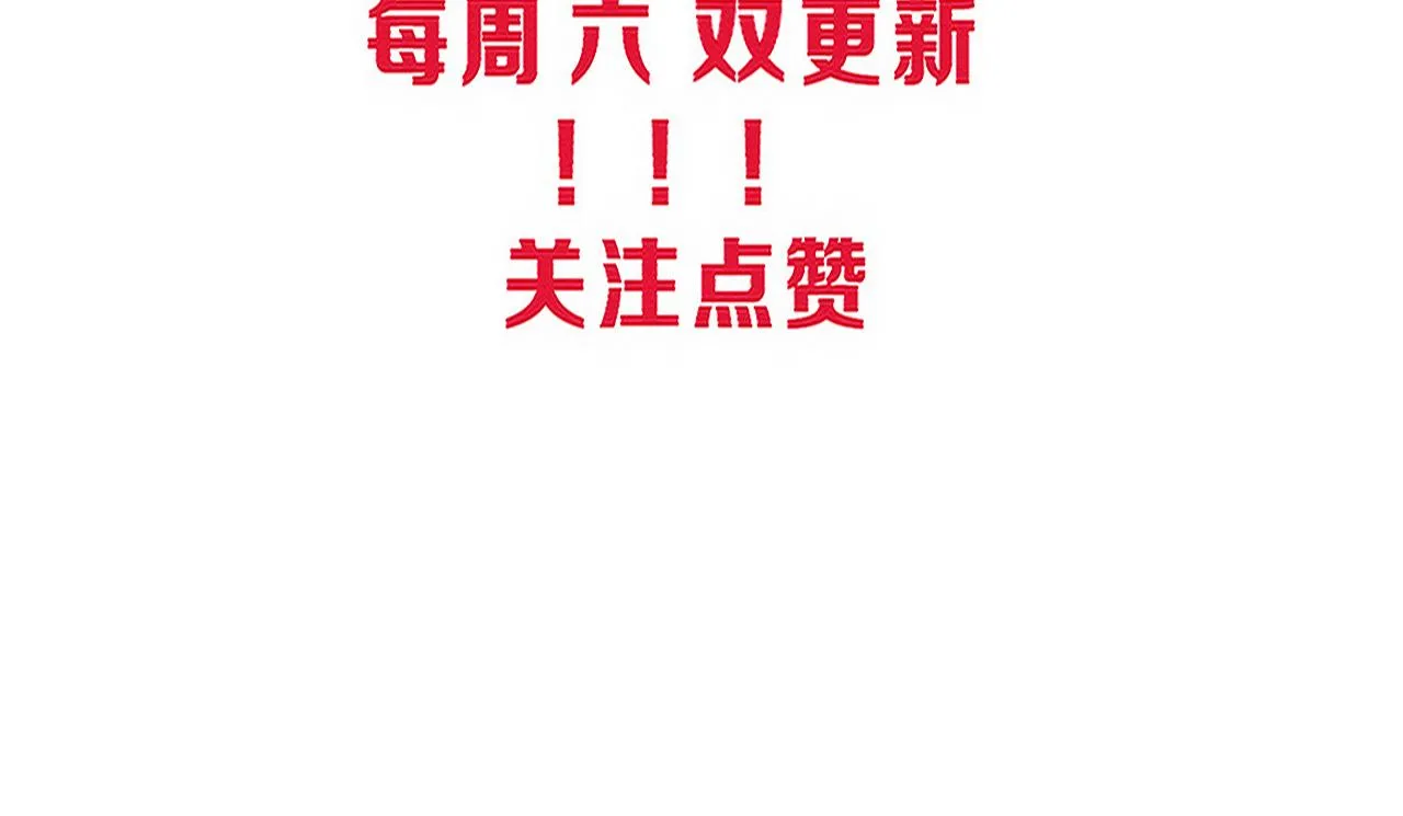 第120话 安雅危险134