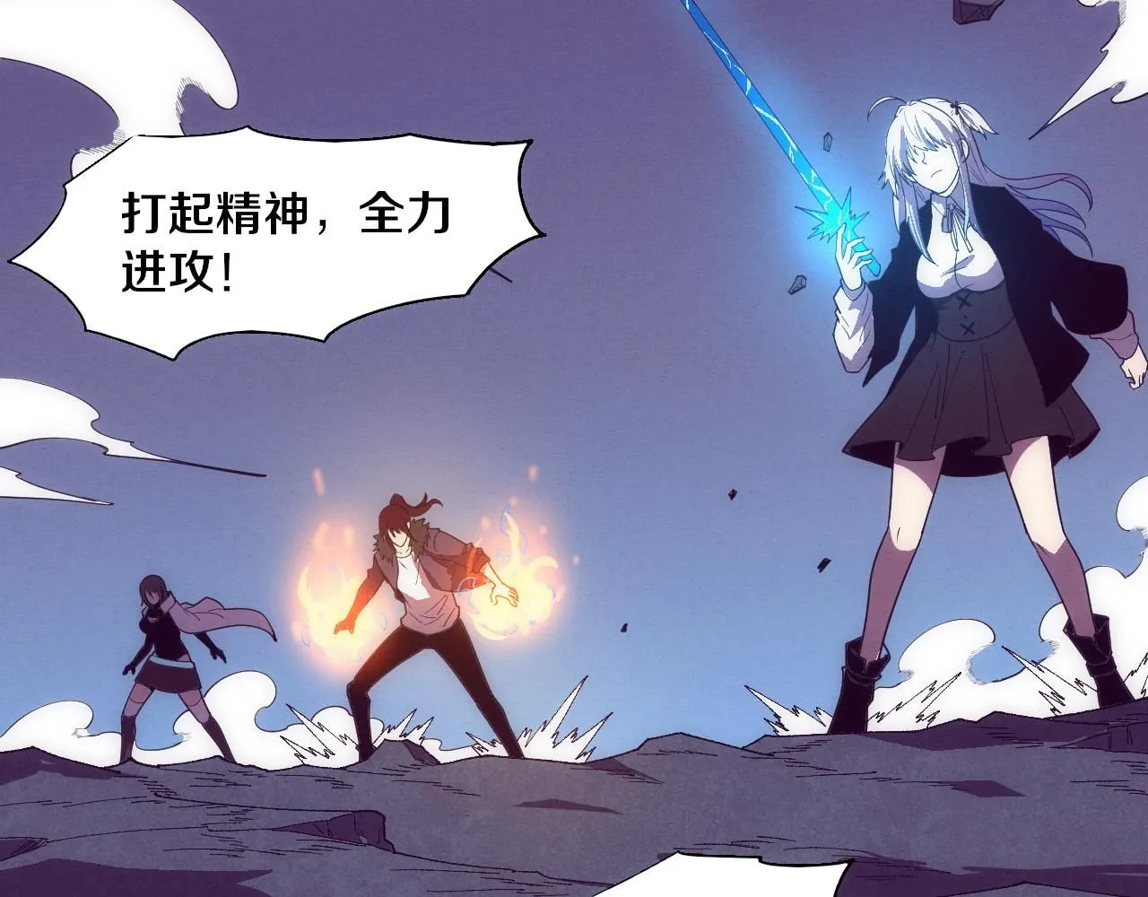 第154话 暴打！104