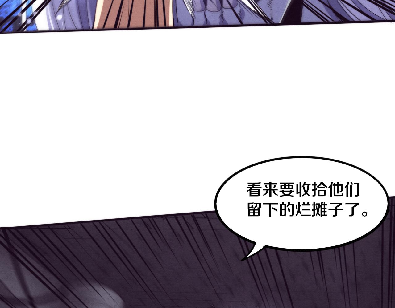第57话 安雅成功进化39