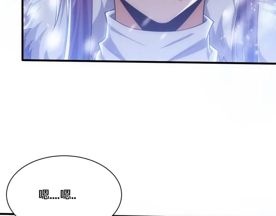 第191话 安雅的消失90
