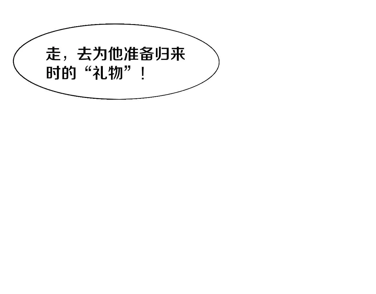 第134话 段飞再次被传送111