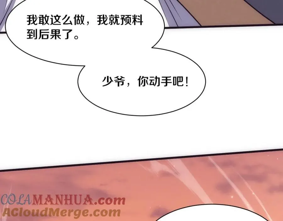 第190话 段飞即将回归！72