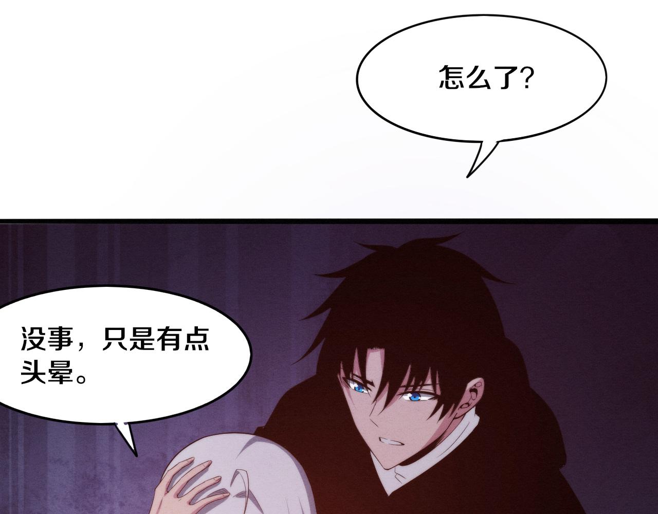 第72话 天灾众人登场86