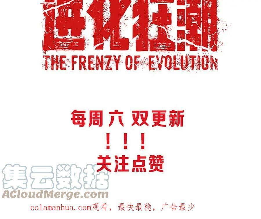 第100话 段飞的不祥预感128