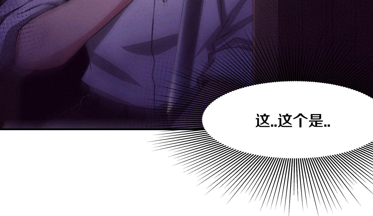 第3话 开始扫楼！225