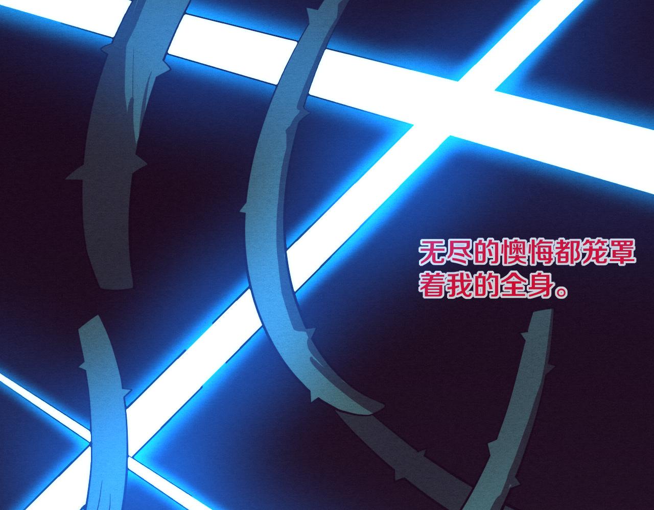 第10话 拿到源种！126