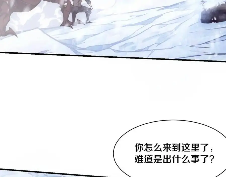 第177话 段飞得知真相！71