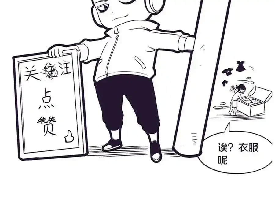 第54话 黑袍人143