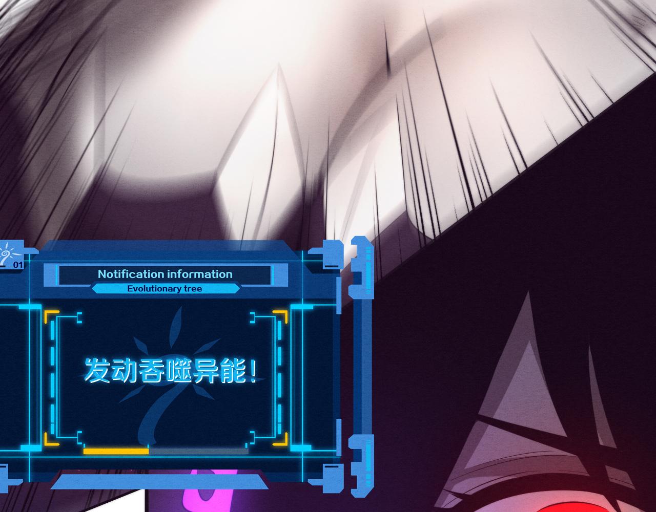 第41话 心悦再现24