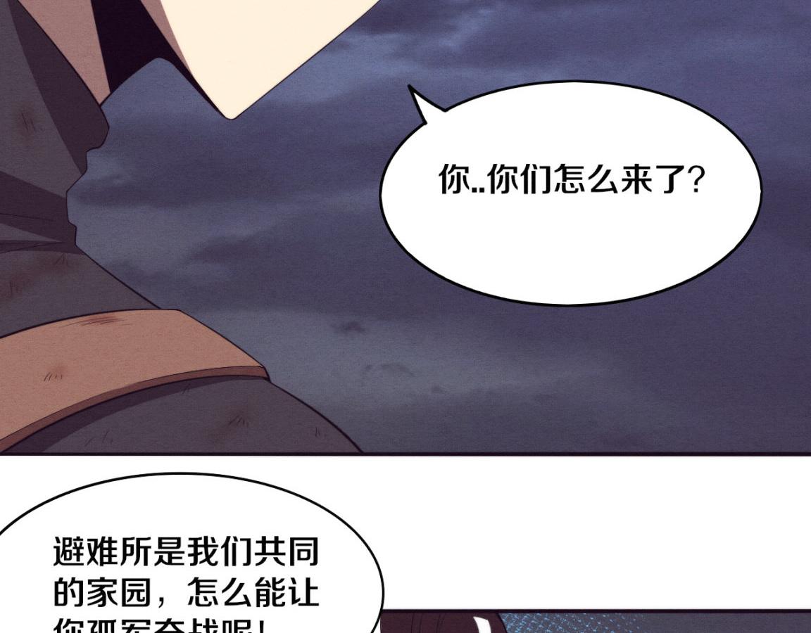 第33话 段飞奋力营救112
