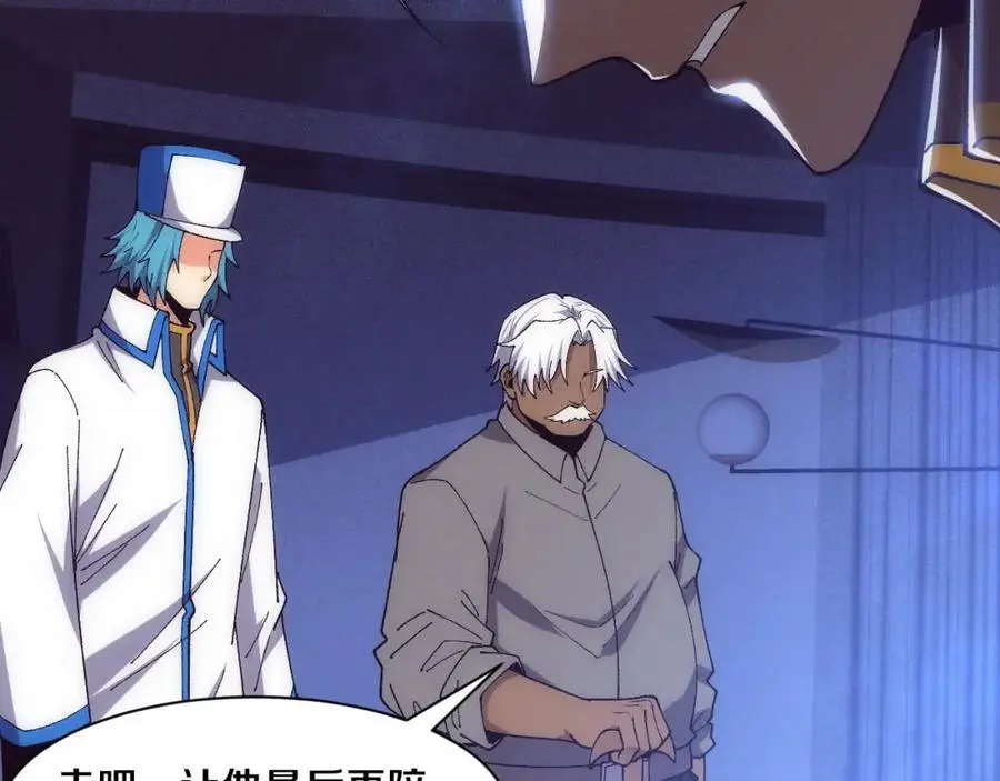 第183话 黑皇后即将被处刑21