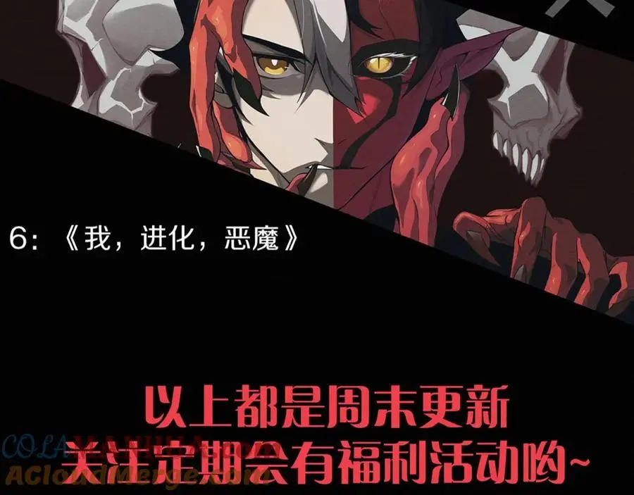 第183话 黑皇后即将被处刑136