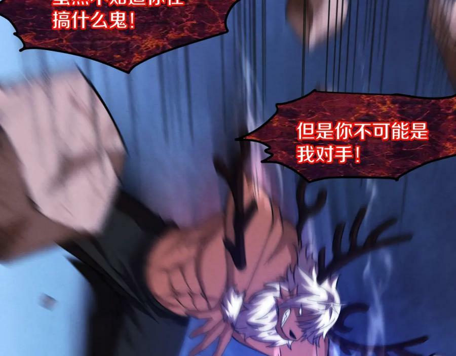 第107话 进化树吸收源种39