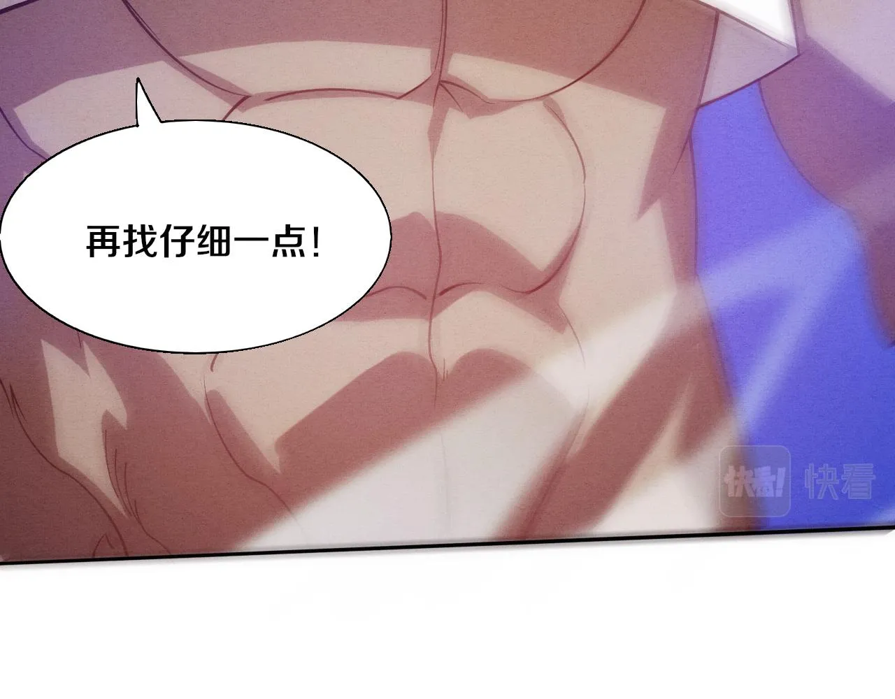 第138话 心悦一行人得救！62
