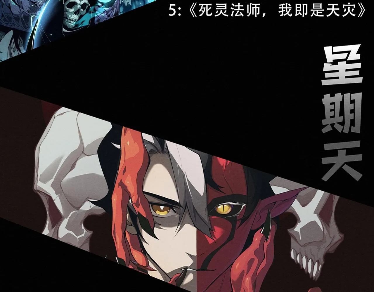 第146话 阴谋暴露142