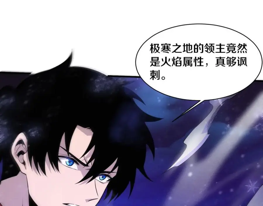 第176话 段飞成为人类的公敌！43