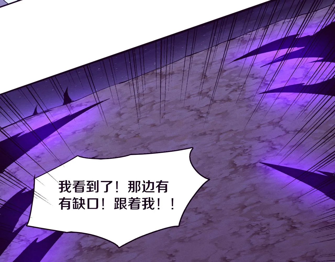 第133话 那个男人来了！127