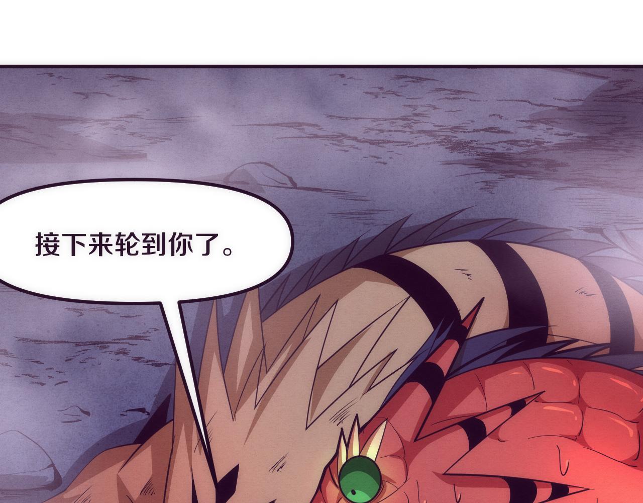 第78话 独自应对两只异兽96