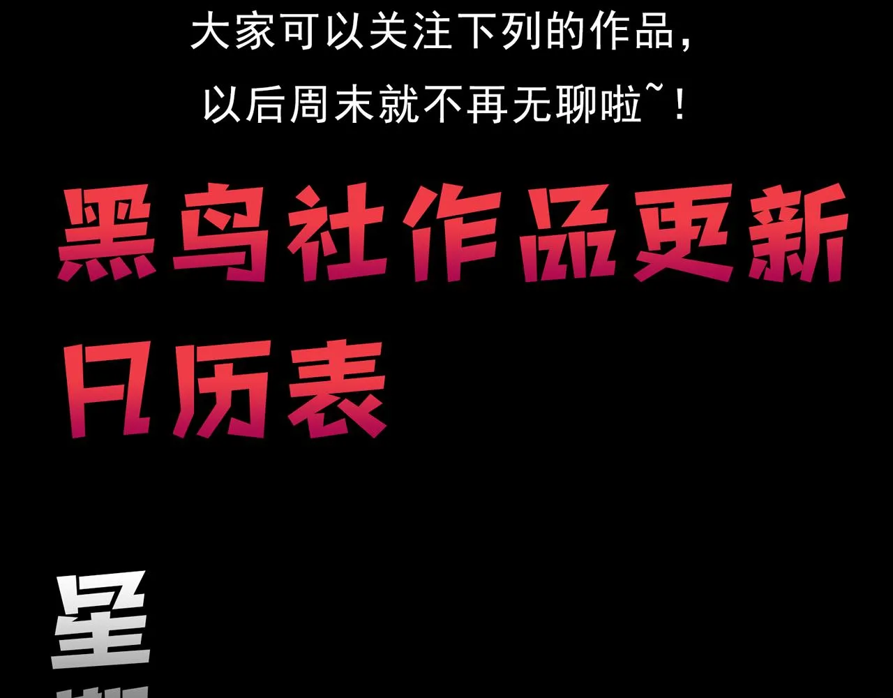 第121话 钥匙的秘密137