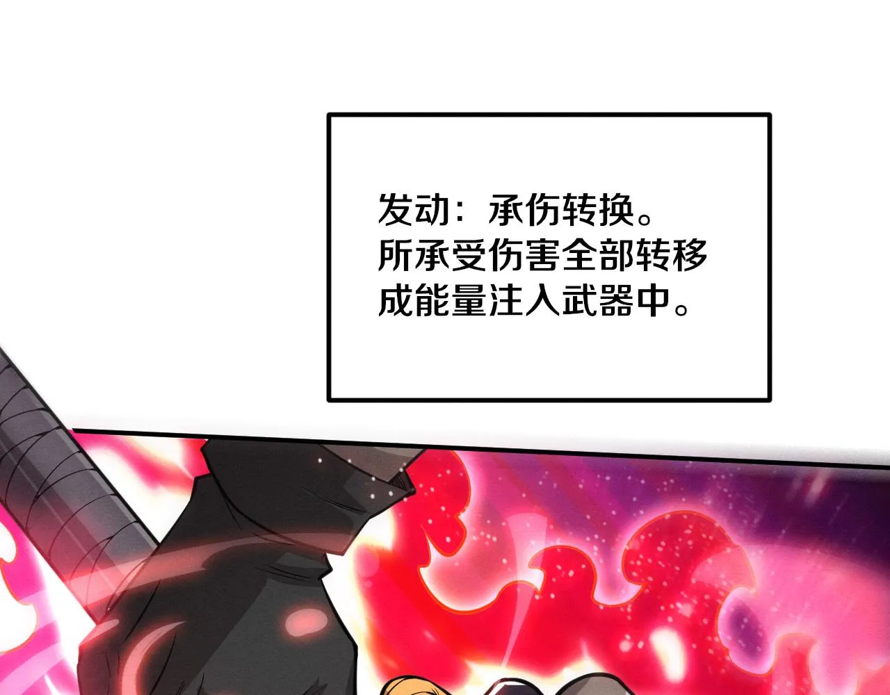 第136话 天网反击97