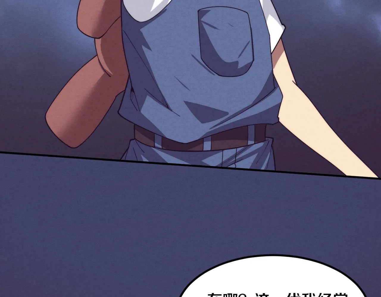 第158话 遗迹开始！67