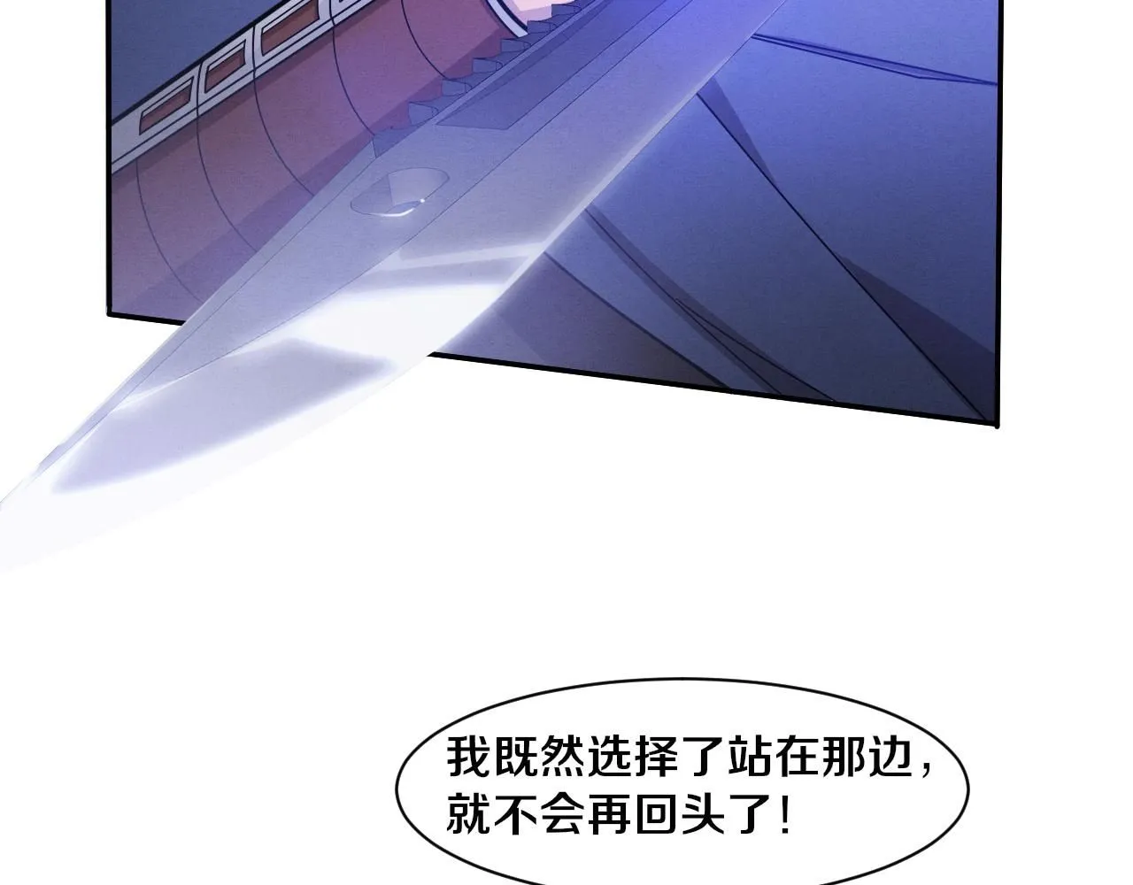 第149话 解开封锁异能12